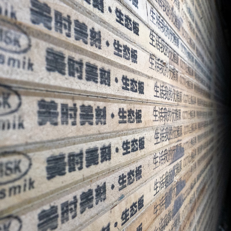 多层实木生态板上门安装