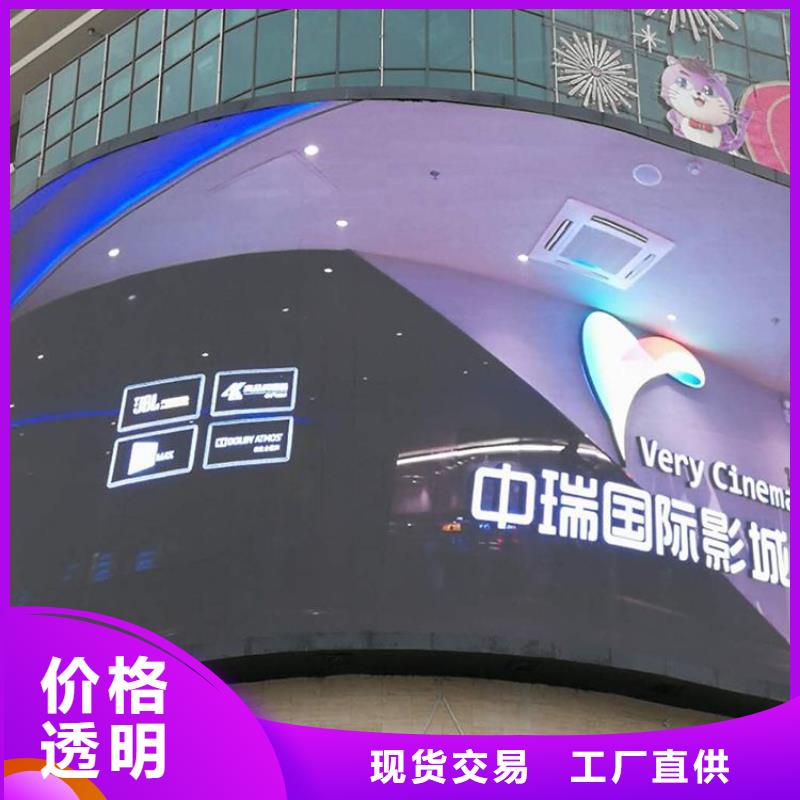 LED显示屏双色LED显示屏可定制选择我们没错