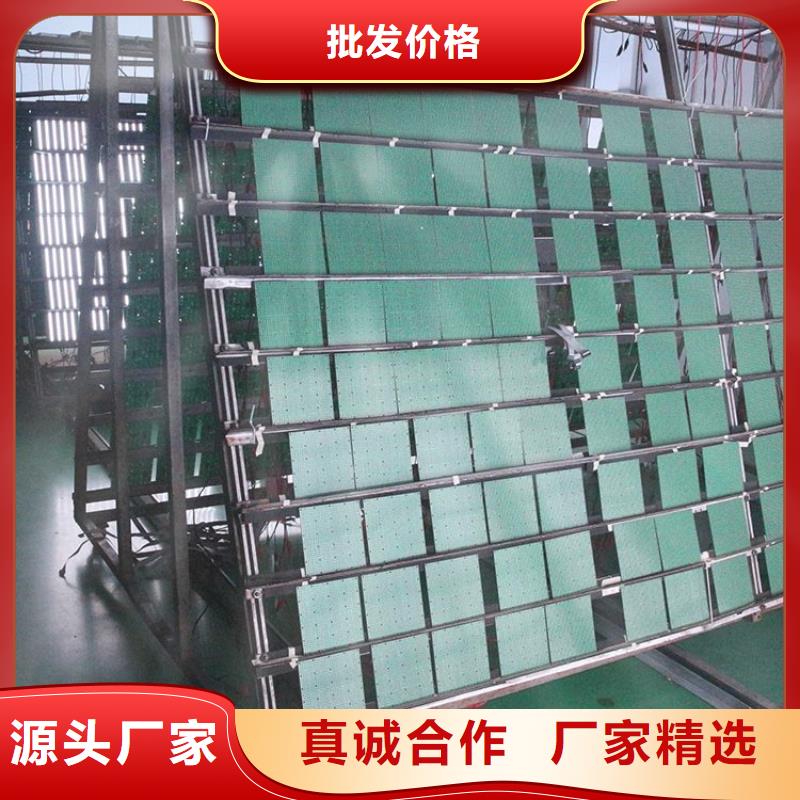 LED显示屏厂家实力雄厚本地供应商