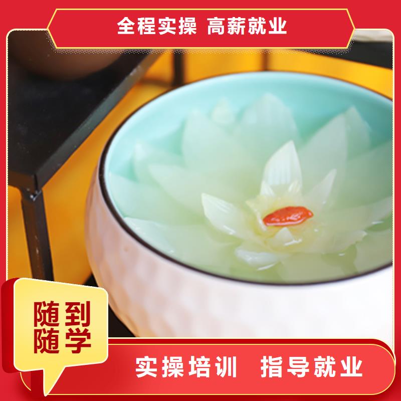 餐饮培训厨师培训学真本领当地品牌