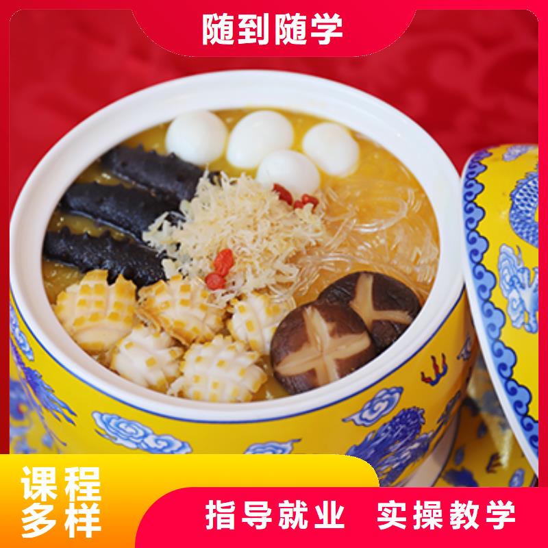 餐饮培训烹饪培训高薪就业同城经销商