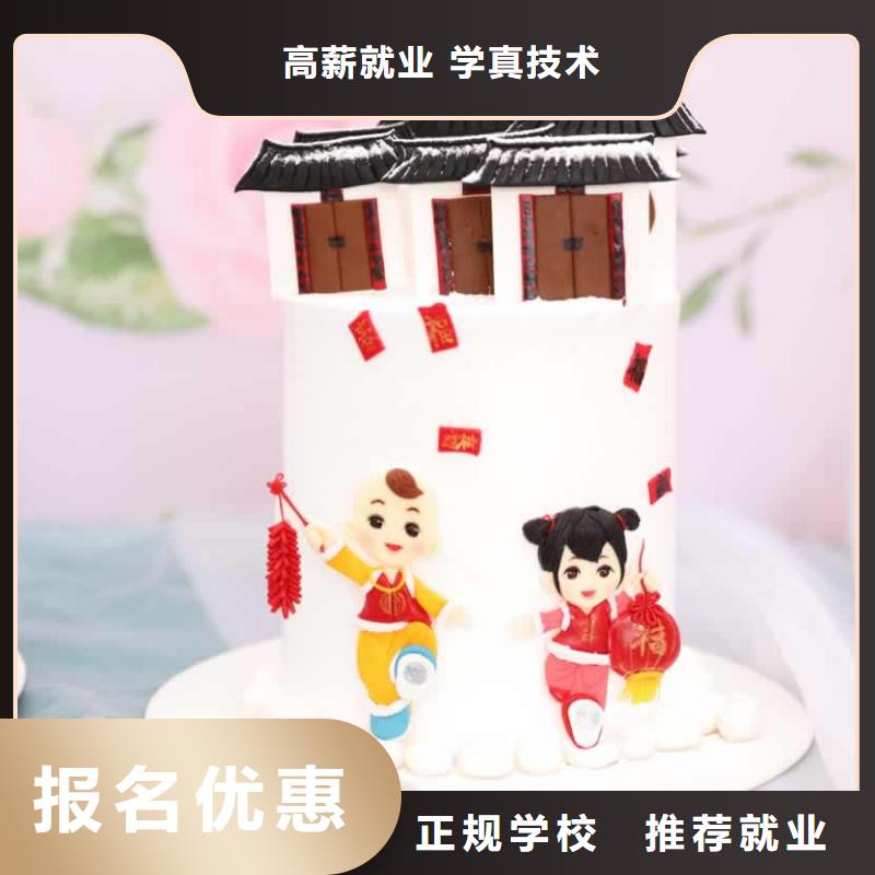 餐饮培训【厨师培训学校】就业就业