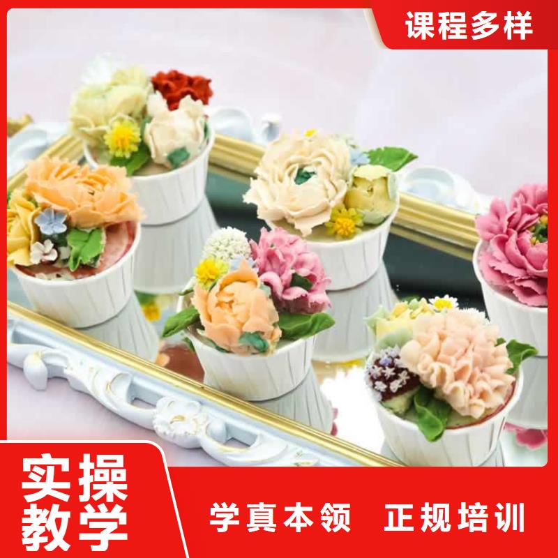 餐饮培训-中式面点师培训学真本领当地生产厂家