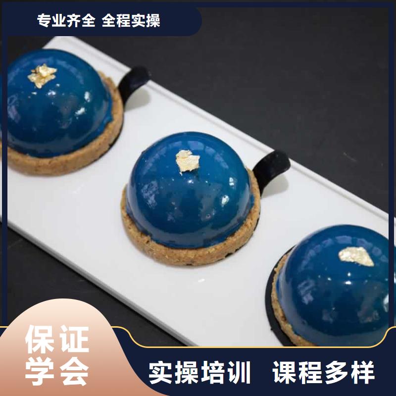 餐饮培训中式面点师培训保证学会同城品牌