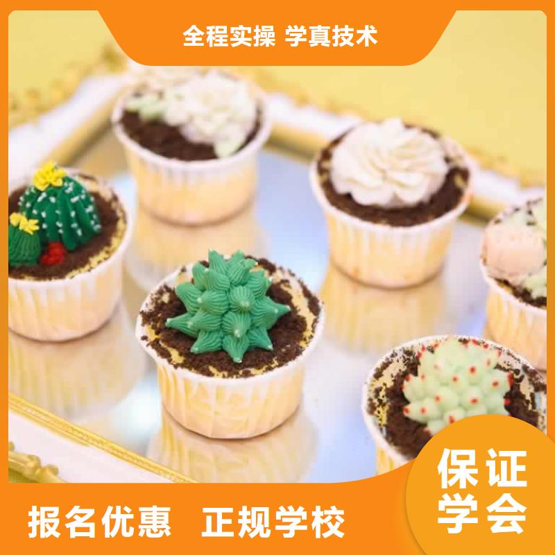 餐饮培训烹饪培训学真技术师资力量强