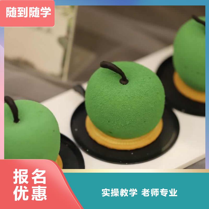 餐饮培训【厨师培训学校】就业前景好当地经销商