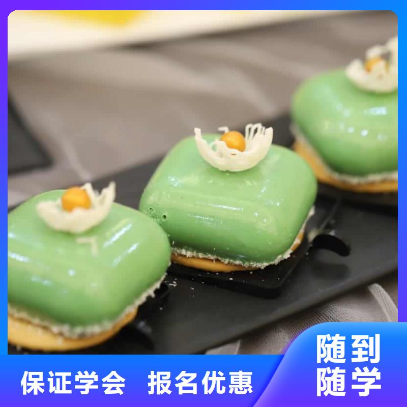 【餐饮培训烹饪培训就业】同城厂家