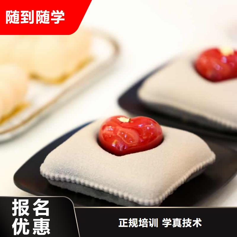 餐饮培训厨师培训学校师资力量强高薪就业