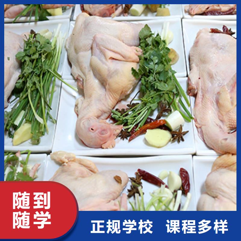 餐饮培训_西点培训学校手把手教学本地货源
