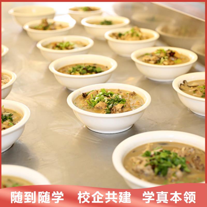 【餐饮培训,厨师培训学真本领】老师专业