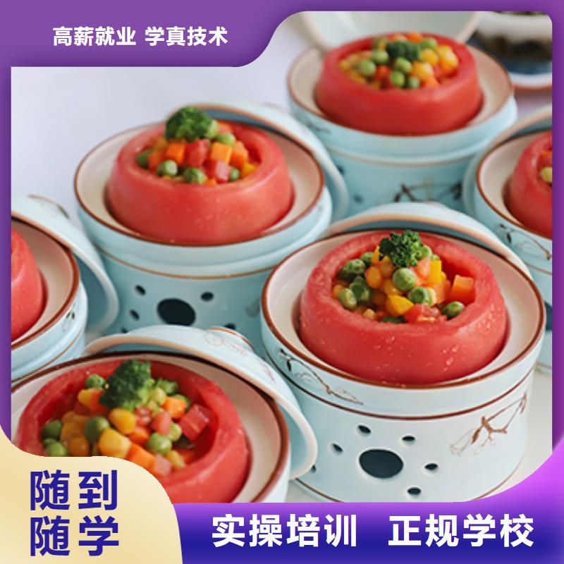 餐饮培训,西式烹调师学真本领就业不担心