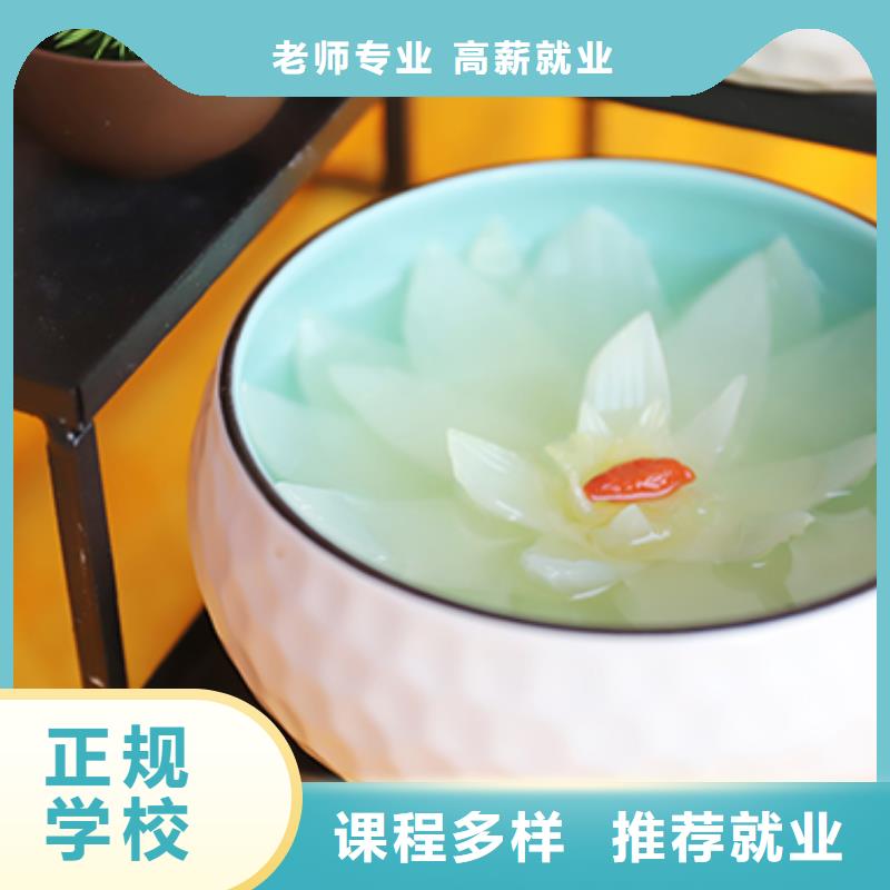 餐饮培训厨师培训就业快理论+实操