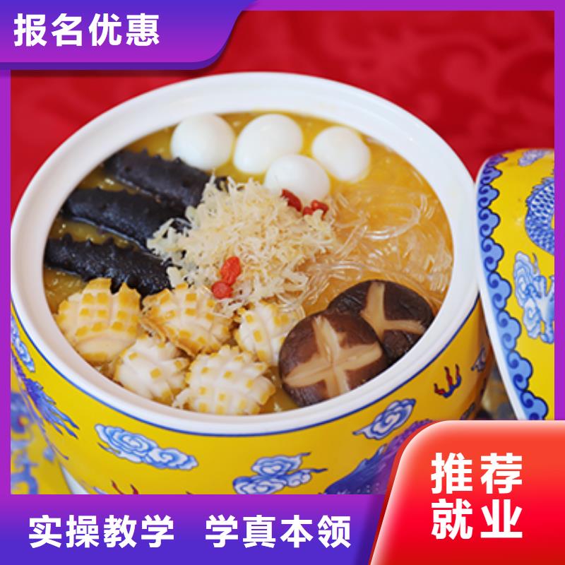 餐饮培训中式烹调师实操教学同城服务商