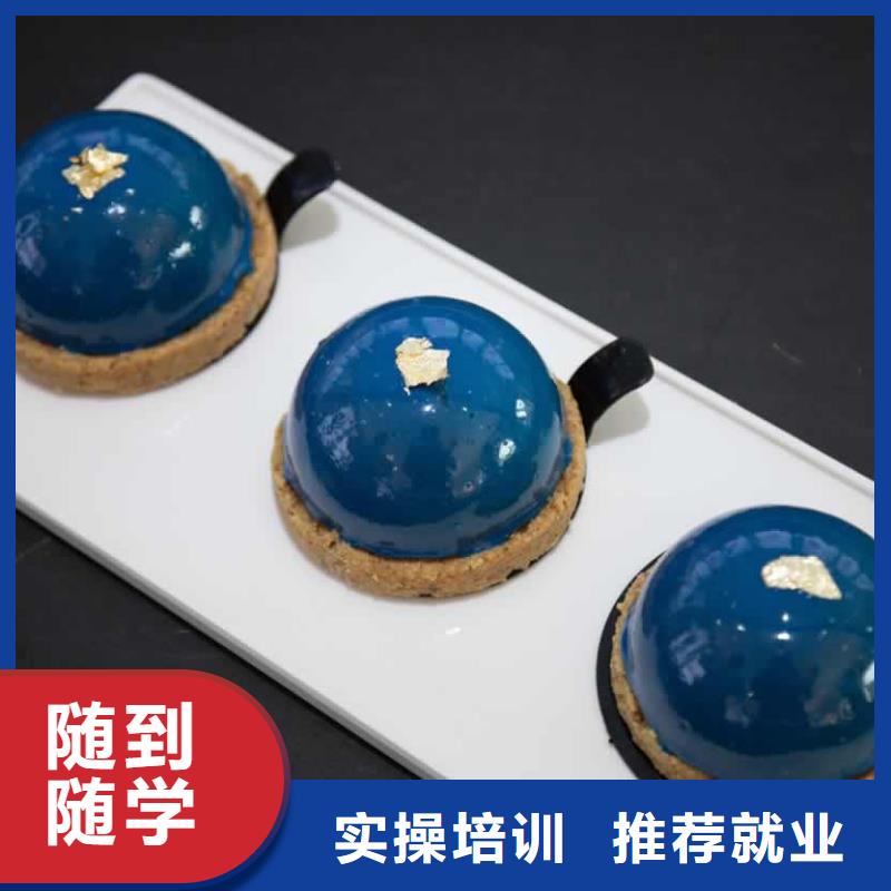 餐饮培训厨师培训实操培训课程多样