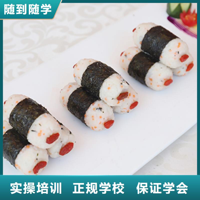 餐饮培训中式烹调师高薪就业实操培训