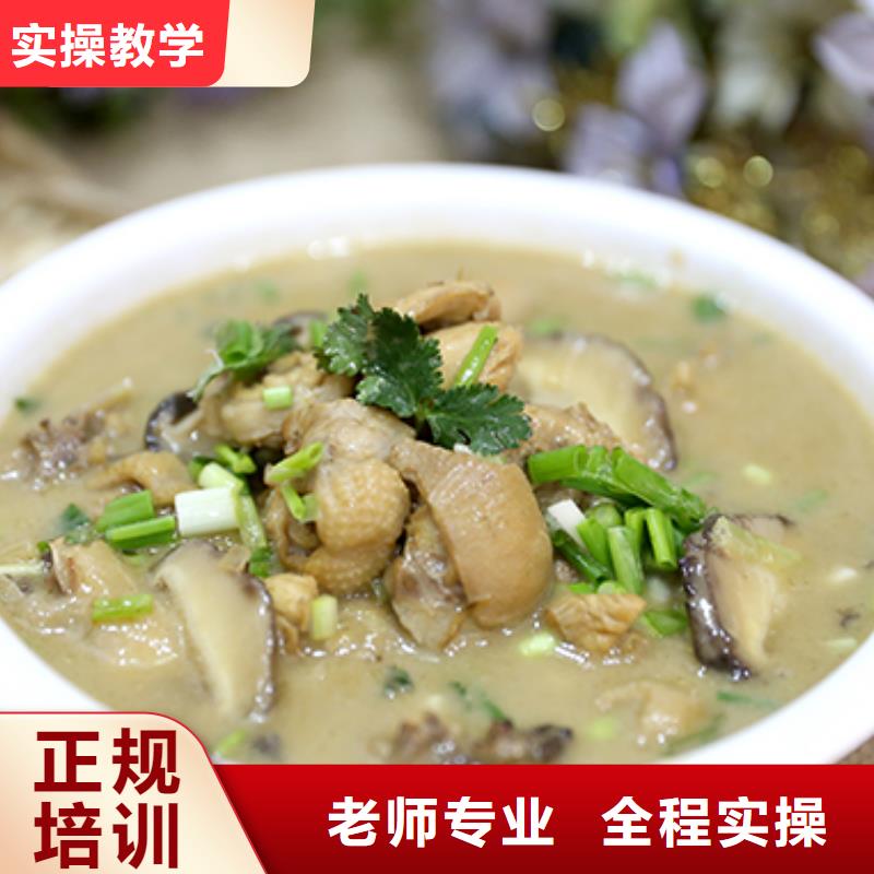 餐饮培训厨师培训正规培训课程多样