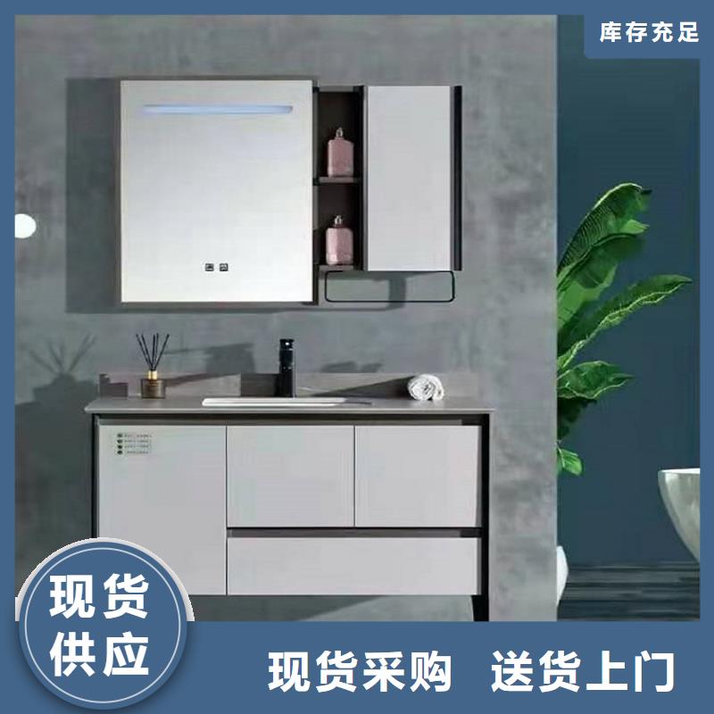 浴室柜洗漱一体柜严谨工艺专业的生产厂家
