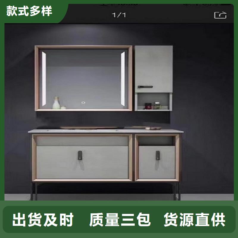 浴室柜洗衣柜发货迅速本地货源