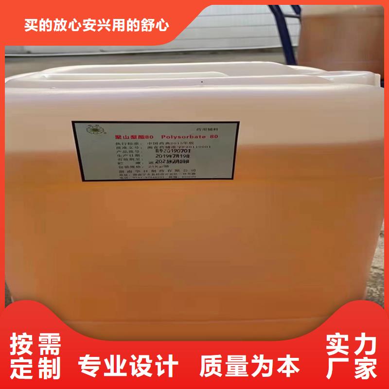 回收橡胶防老剂专业设计