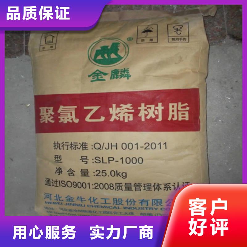 回收无味DCP本地生产厂家