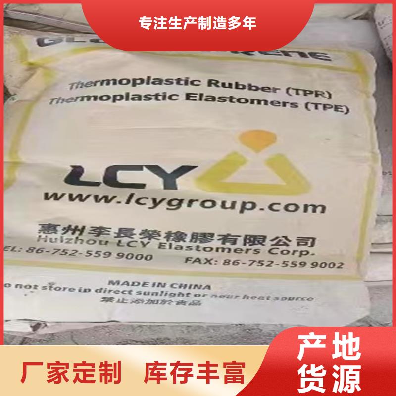 收购爱森聚丙烯酰胺本地高价收购多种规格库存充足