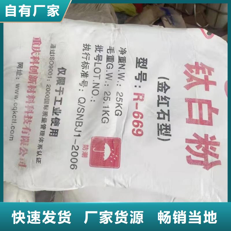 回收德司达染料真实拍摄品质可靠