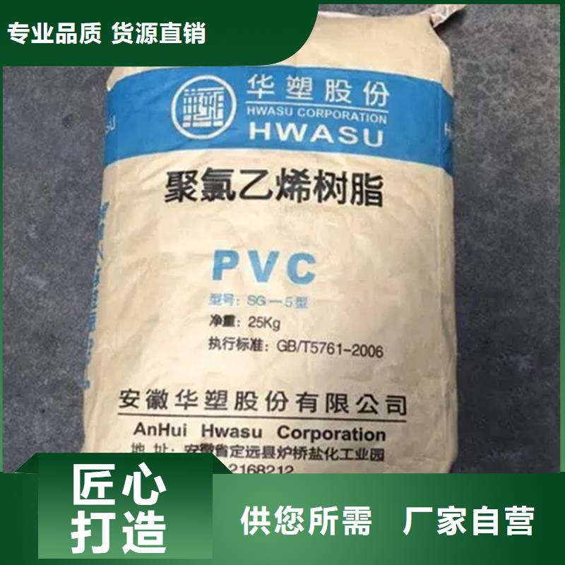 回收凡士林上门回收化工原料大库存无缺货危机