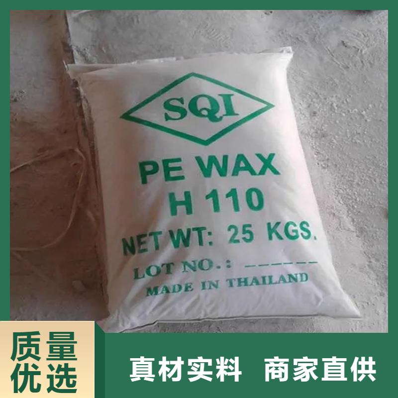 收购双酚A规格齐全实力厂家