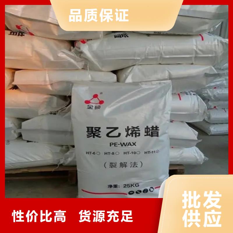 收购镉红厂家自营