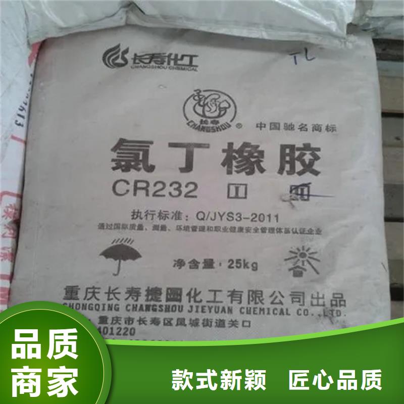 收购聚乙烯醇大量现货供应