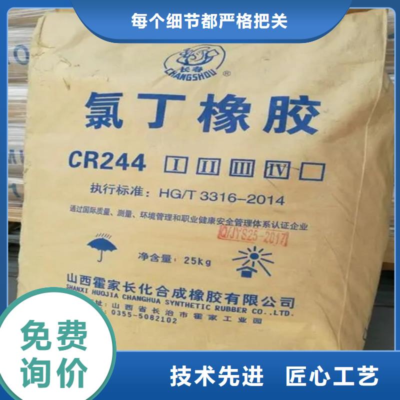 收购高苯乙烯当地厂家