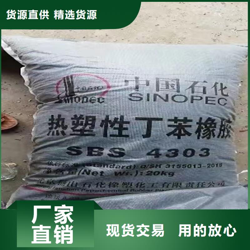 收购丁酯贴心服务