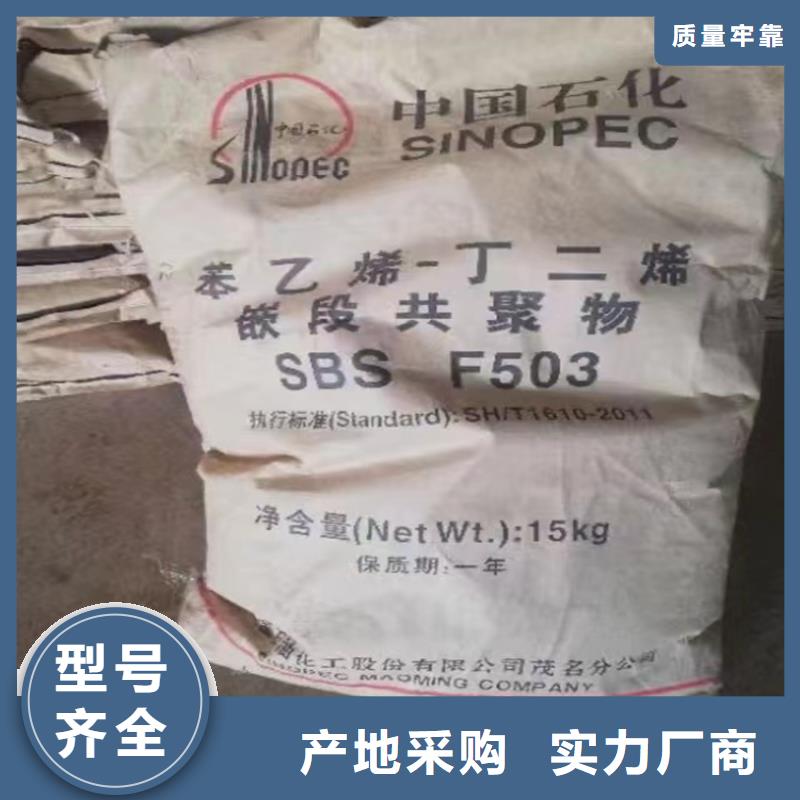 收购爱森聚丙烯酰胺本地高价收购质优价廉