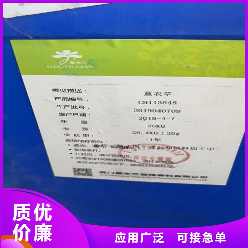 收购超分散剂本地高价收购应用范围广泛