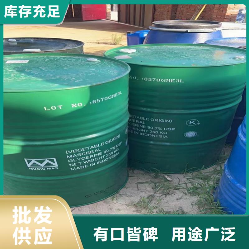 回收农药厂原料符合行业标准