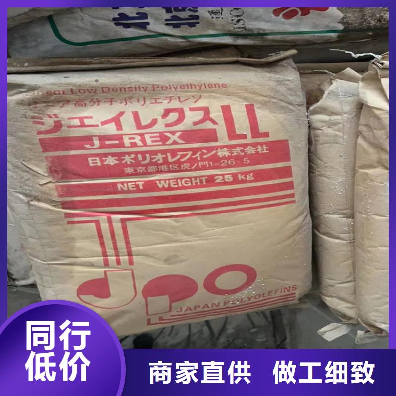 回收橡胶助剂上门回收化工原料实力雄厚品质保障