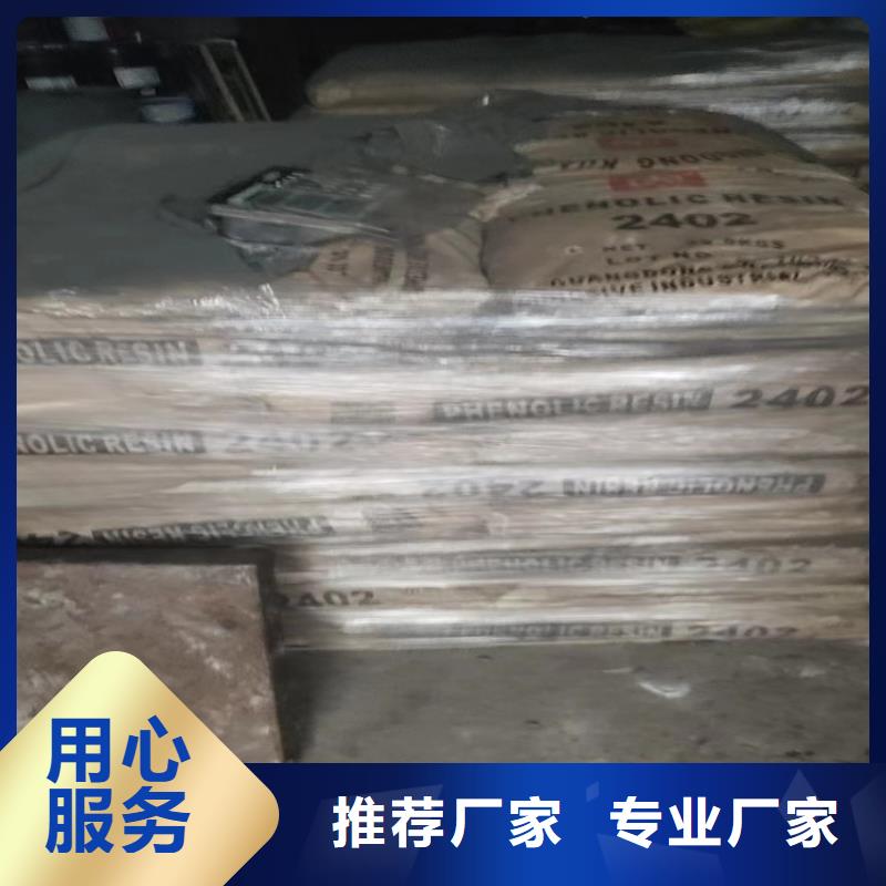 回收信越硅油上门回收化工原料本地制造商