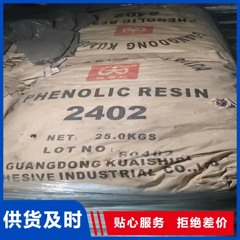回收聚醚黑白料同城货源