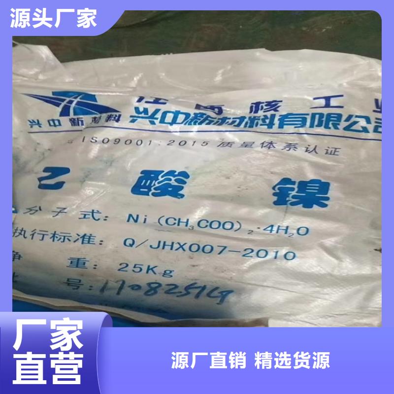 回收硝基清漆上门回收化工原料源头把关放心选购
