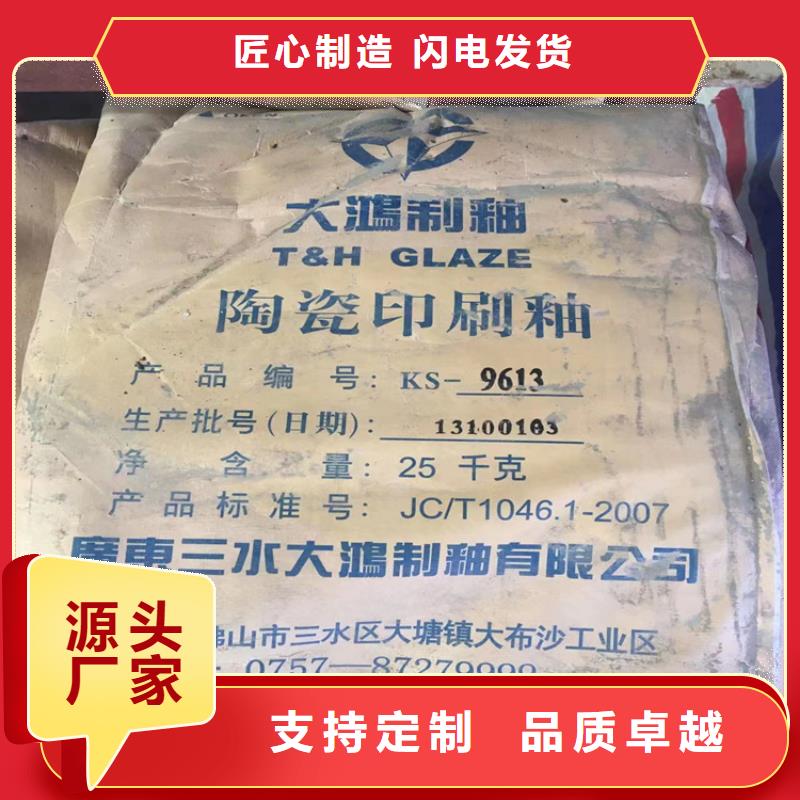 回收松香工厂采购