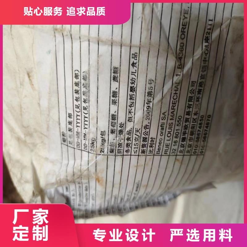 回收巴西棕榈蜡工厂采购