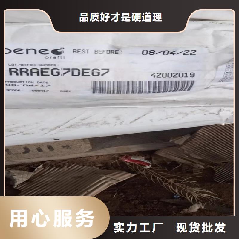 收购收购硫化剂把实惠留给您
