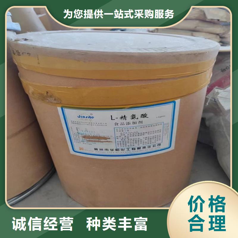 收购炭黑母料本地高价收购精心打造