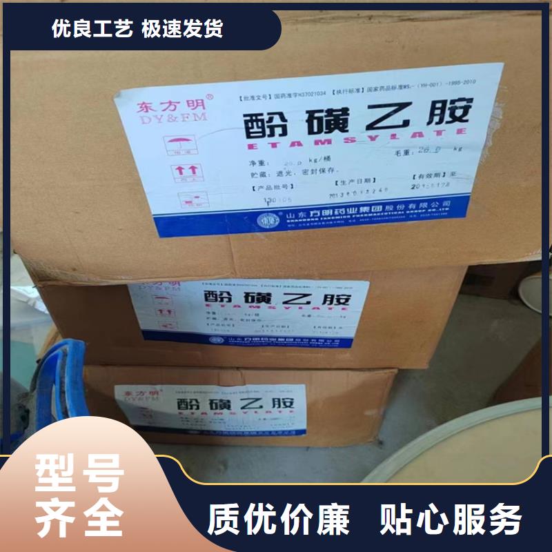 收购碱性玫瑰精出厂严格质检