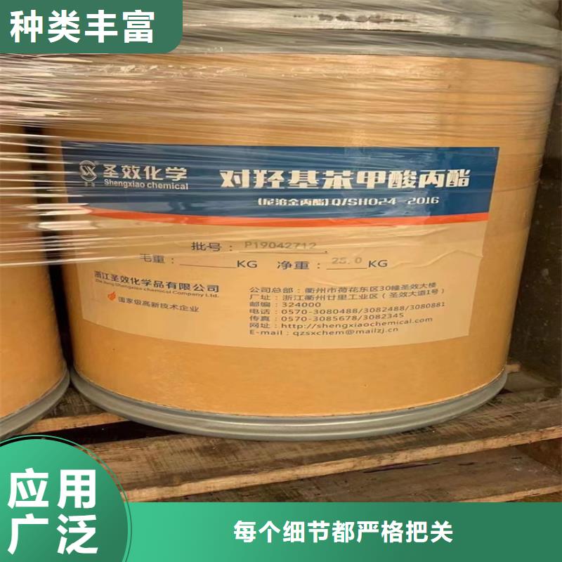 回收油墨厂原料上门回收化工原料规格齐全