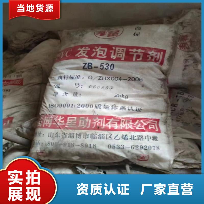 收购二介酸脂当地供应商
