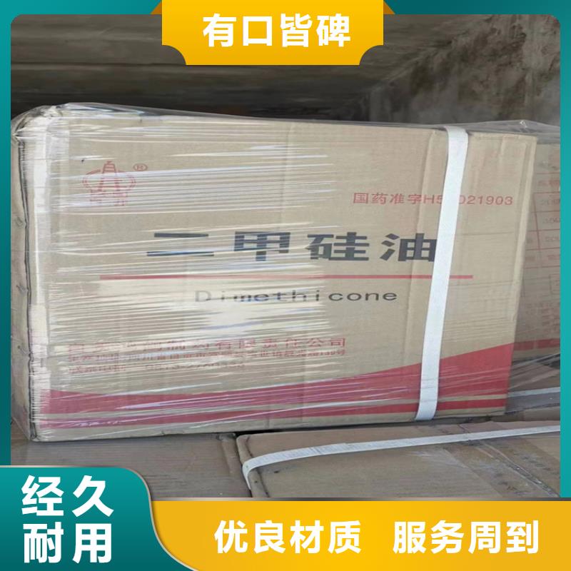 回收硼砂上门回收化工原料支持定制贴心售后