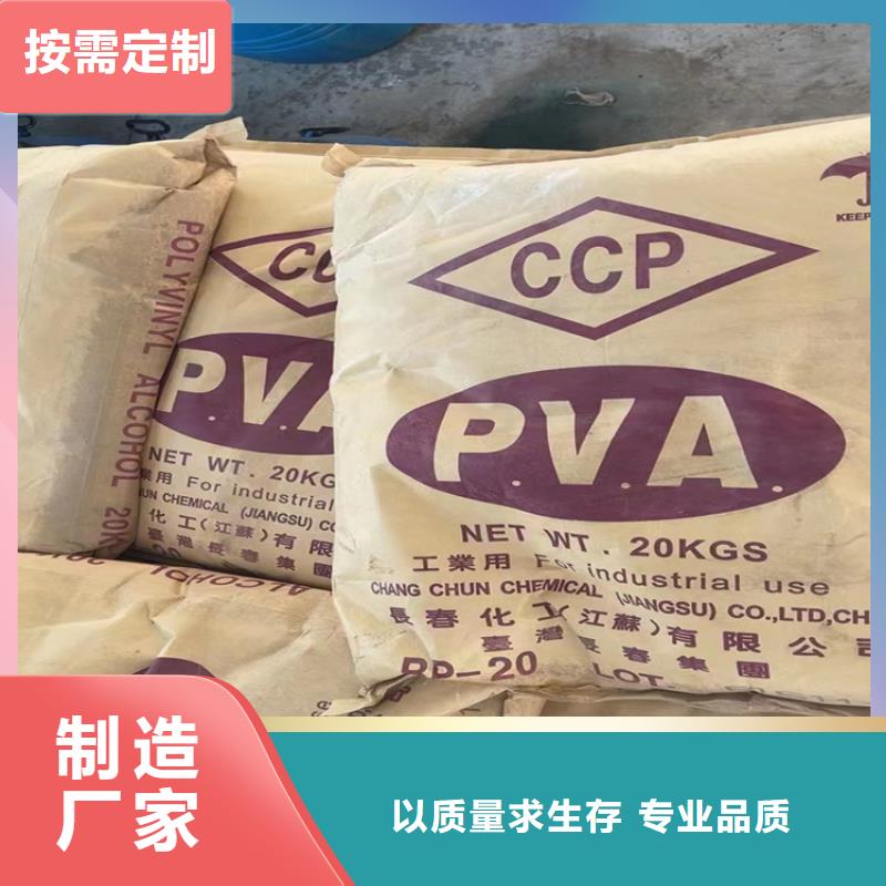 回收聚氨酯固化剂上门回收化工原料用心制作