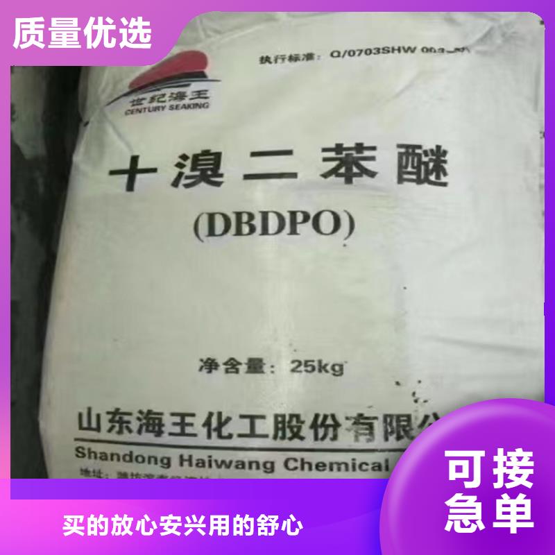 回收衣康酸使用方法