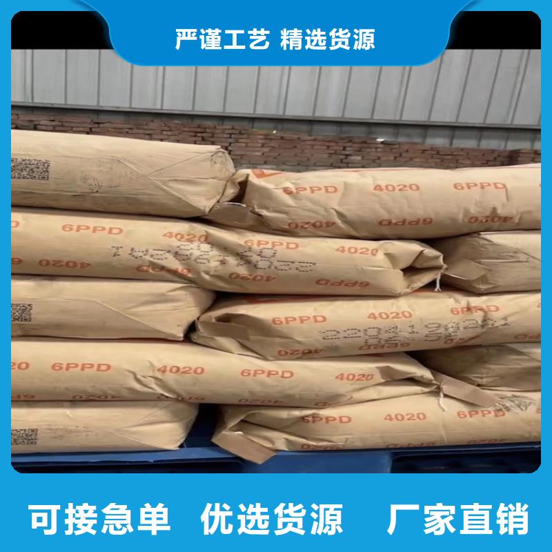 白沙县回收1831上门回收化工原料货源充足